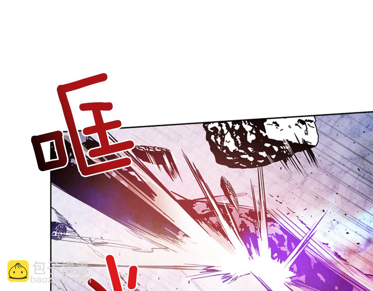 末日少年戰記 - 第43話 真正的實力(3/3) - 5