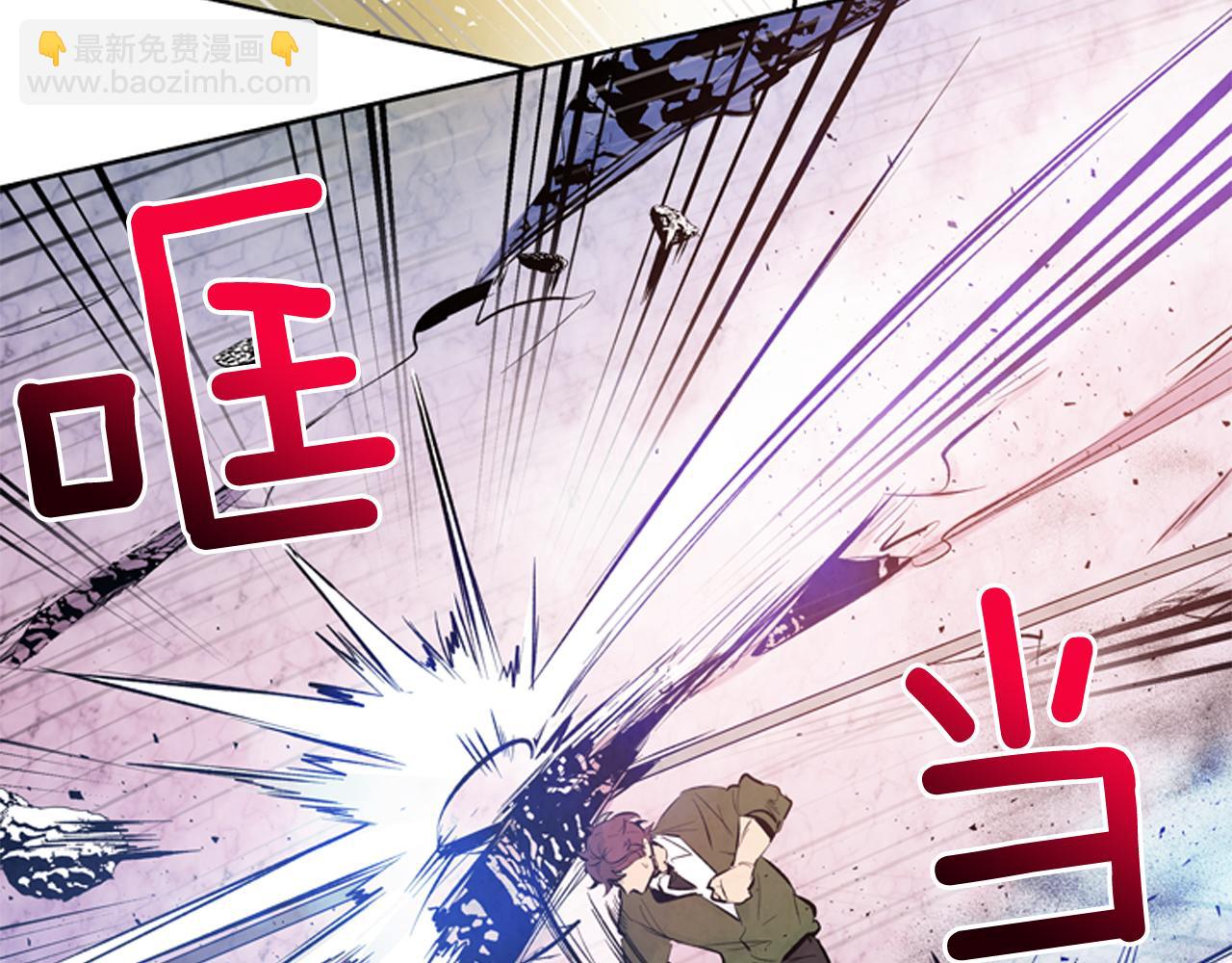 末日少年戰記 - 第43話 真正的實力(3/3) - 2