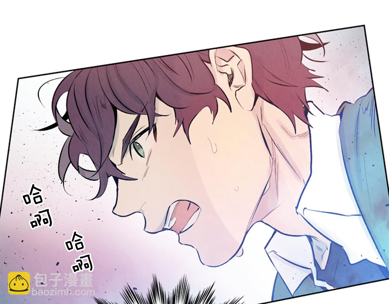 末日少年戰記 - 第43話 真正的實力(3/3) - 4