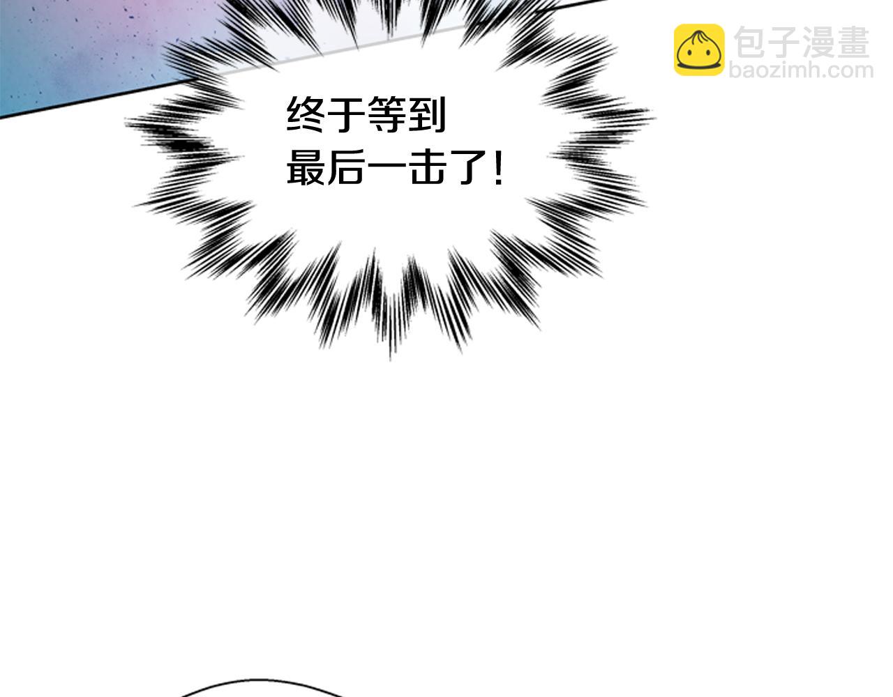 末日少年戰記 - 第43話 真正的實力(3/3) - 5