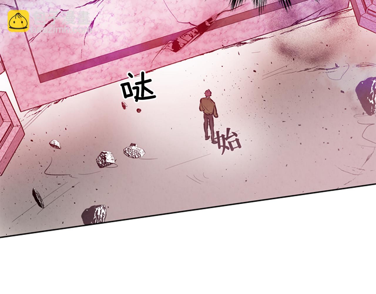 末日少年戰記 - 第43話 真正的實力(3/3) - 4