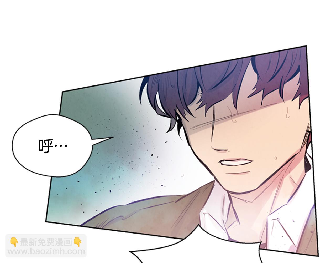 末日少年戰記 - 第43話 真正的實力(3/3) - 5