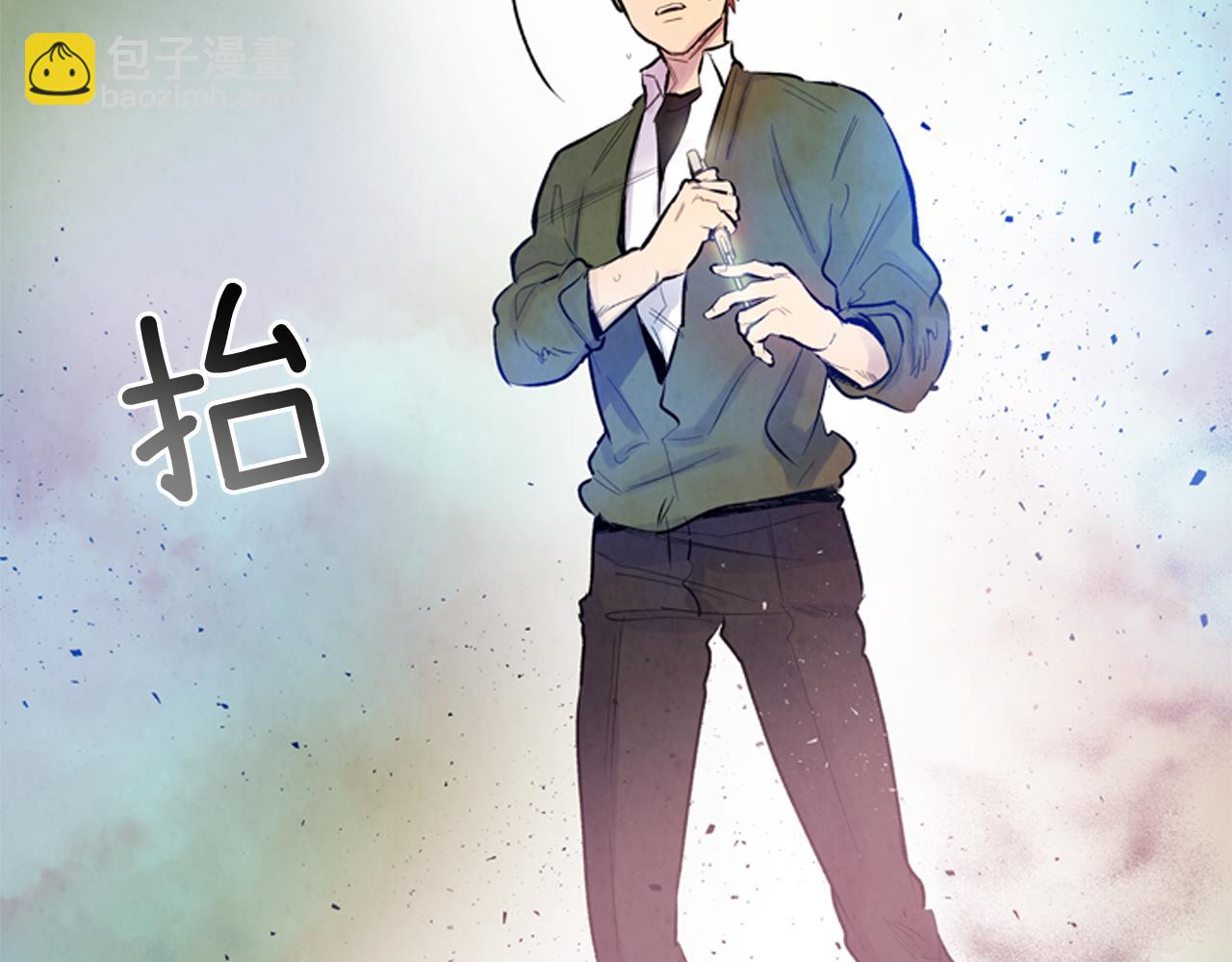 末日少年戰記 - 第43話 真正的實力(3/3) - 2