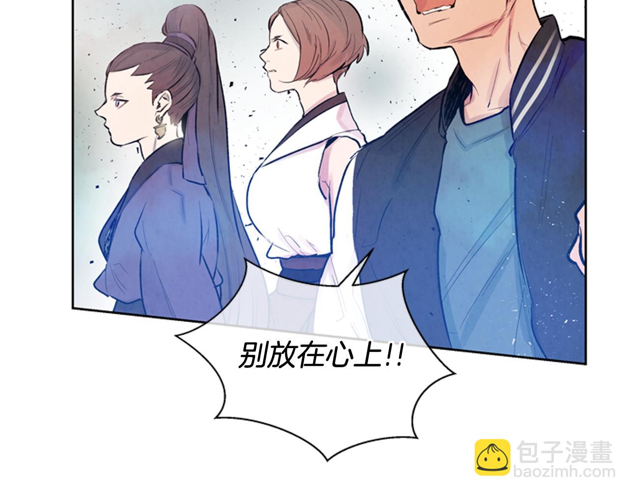 末日少年戰記 - 第43話 真正的實力(3/3) - 4