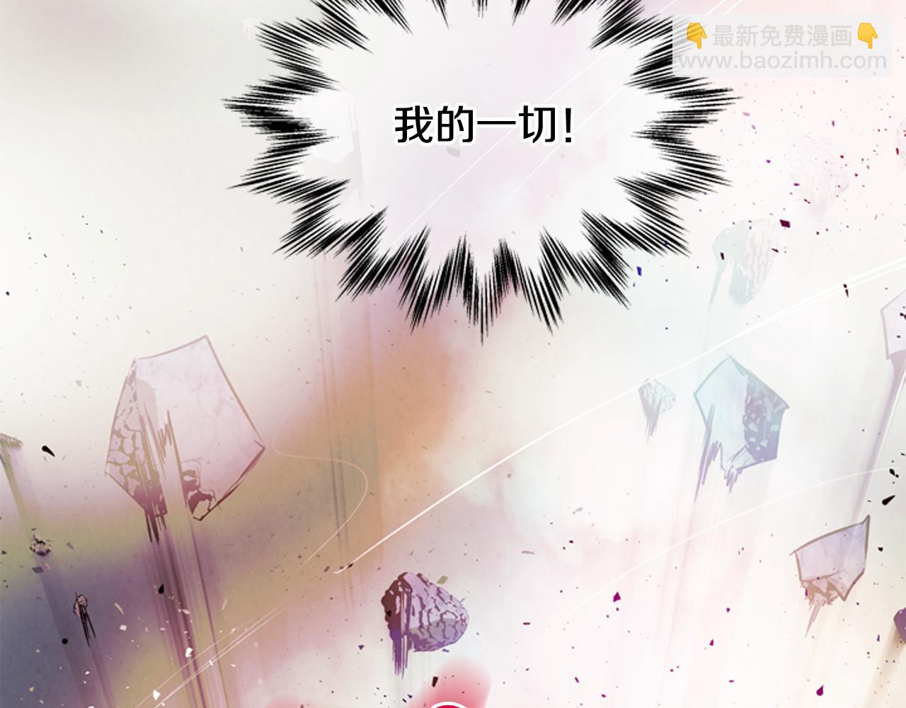 末日少年戰記 - 第43話 真正的實力(3/3) - 5