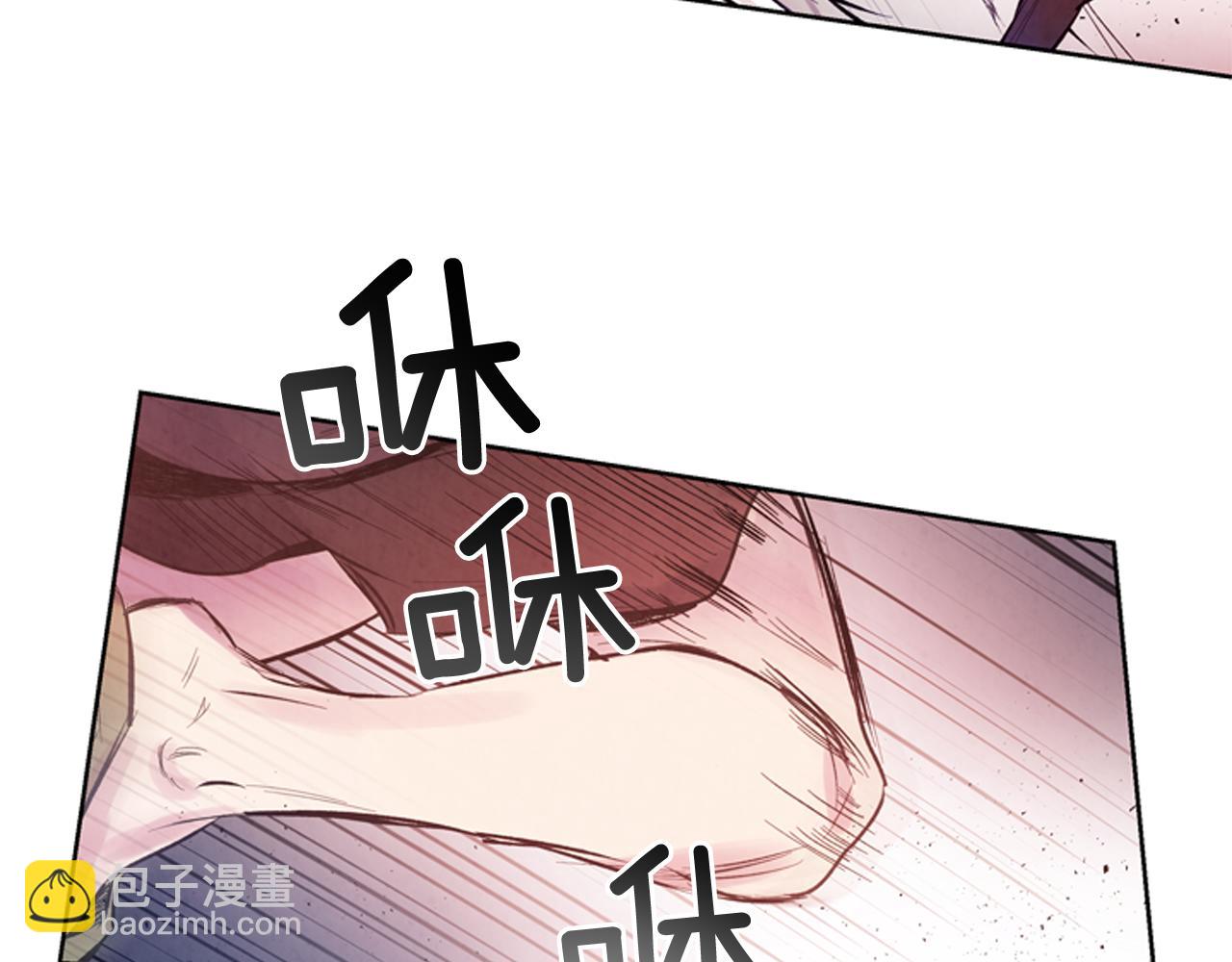 末日少年戰記 - 第43話 真正的實力(1/3) - 2