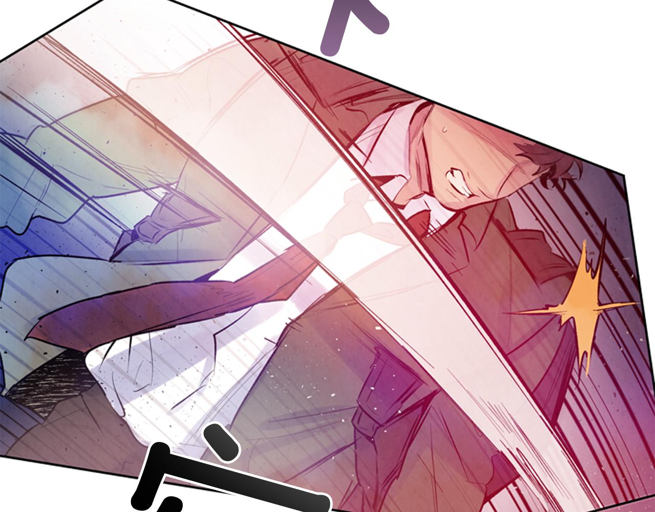 末日少年戰記 - 第43話 真正的實力(1/3) - 2