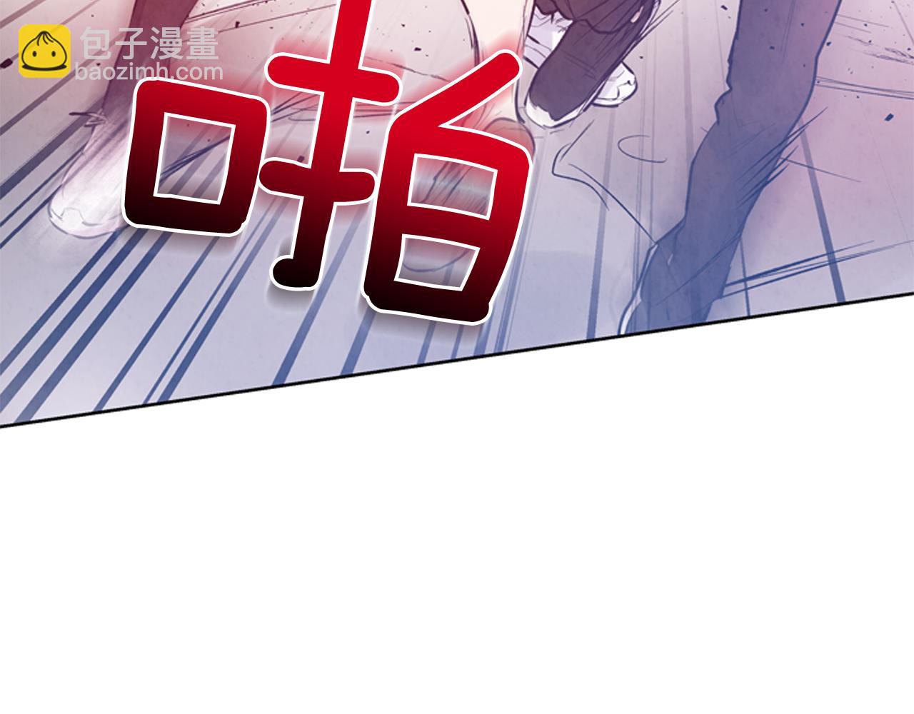 末日少年戰記 - 第43話 真正的實力(1/3) - 5