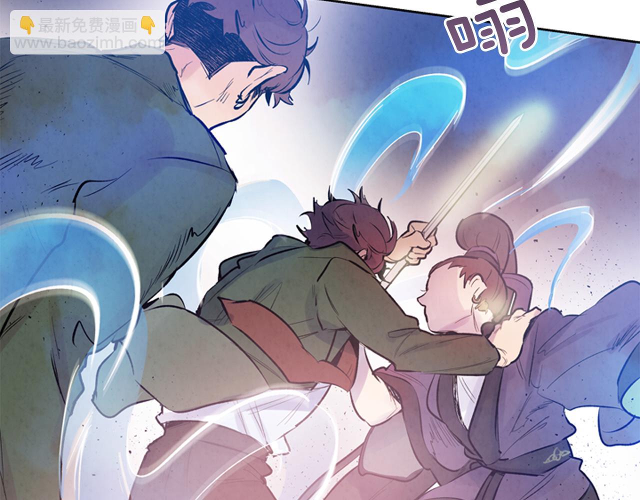 末日少年戰記 - 第43話 真正的實力(1/3) - 5