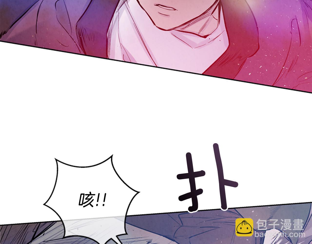 末日少年戰記 - 第43話 真正的實力(1/3) - 5