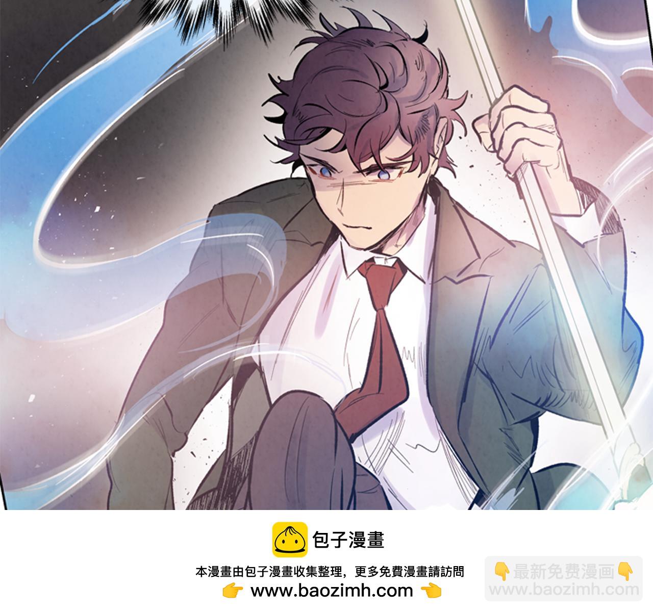 末日少年戰記 - 第43話 真正的實力(1/3) - 2