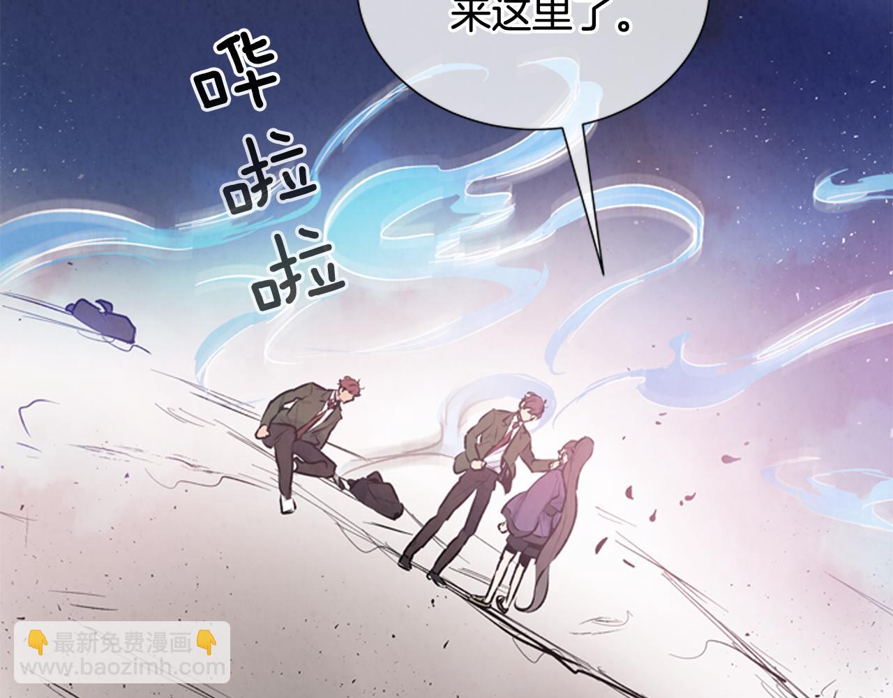 末日少年戰記 - 第43話 真正的實力(2/3) - 2