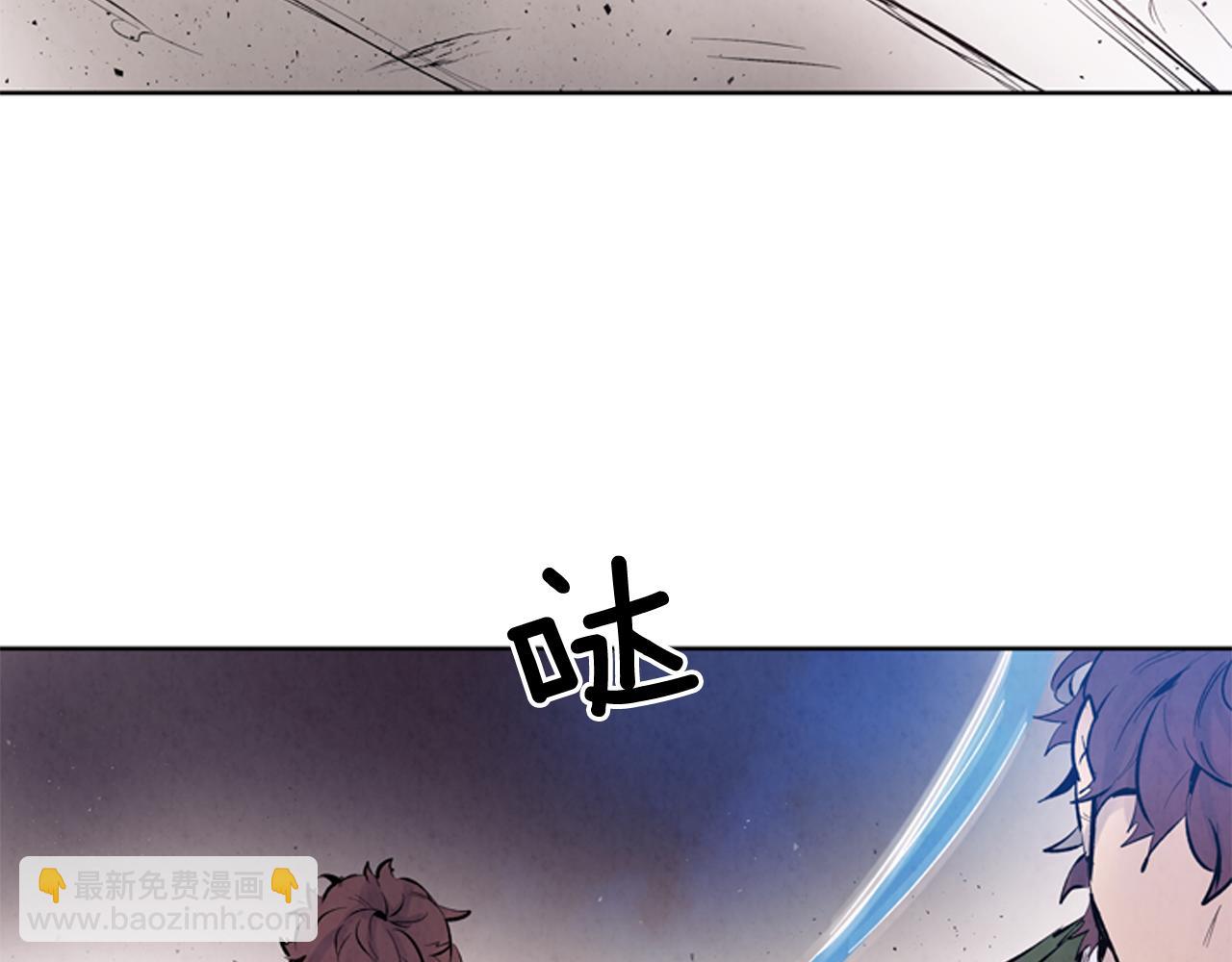 末日少年戰記 - 第43話 真正的實力(2/3) - 3