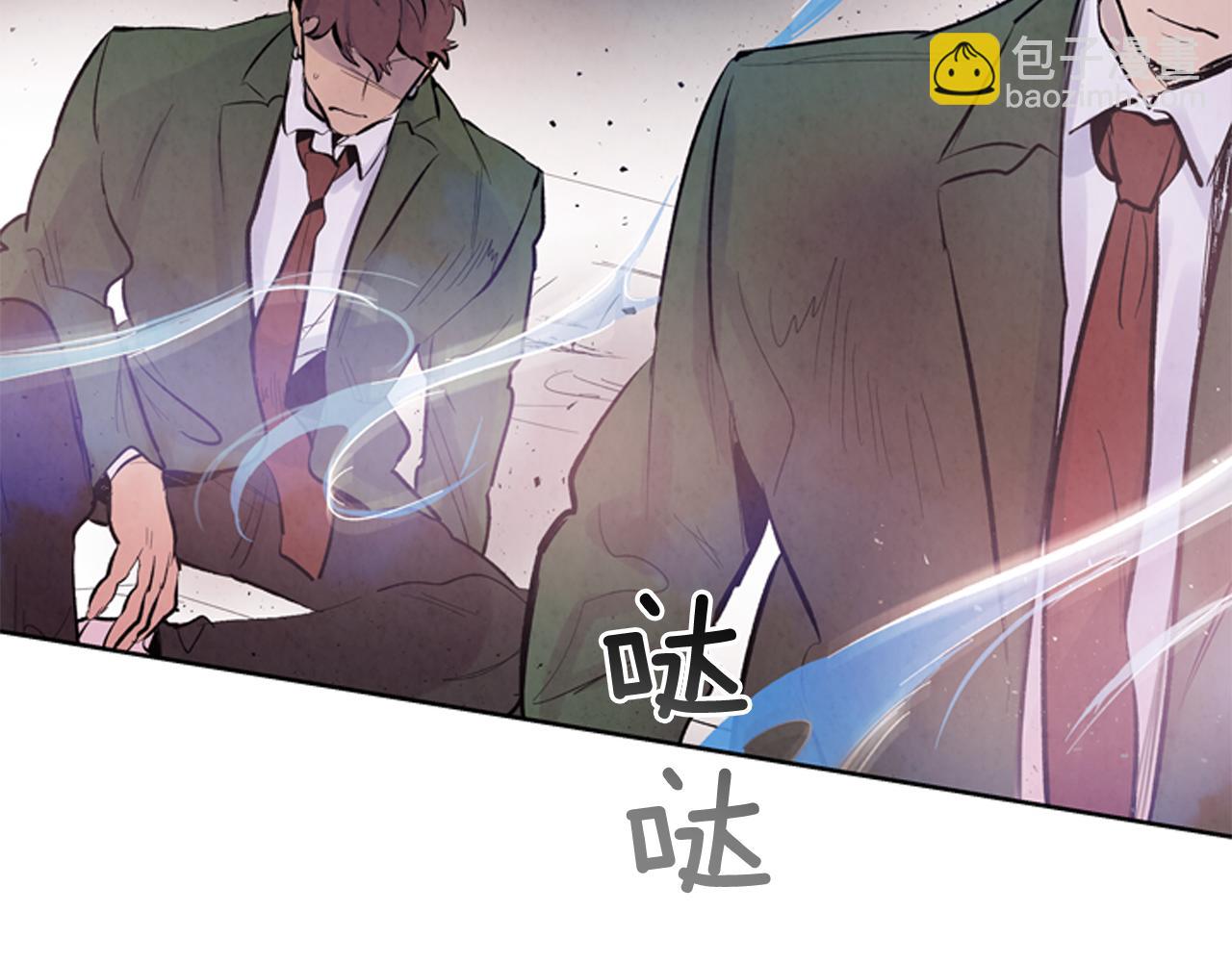 末日少年戰記 - 第43話 真正的實力(2/3) - 4