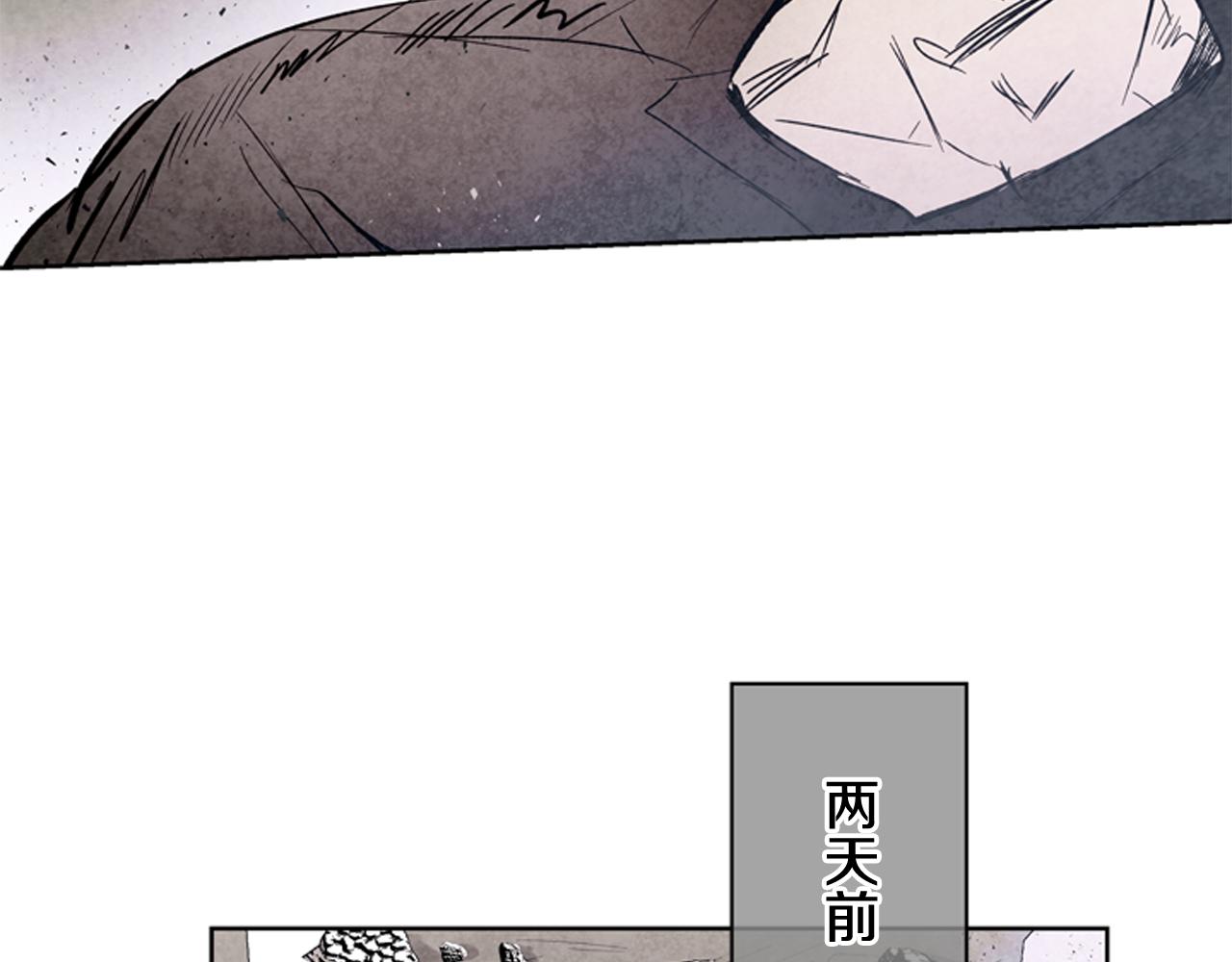 末日少年戰記 - 第43話 真正的實力(2/3) - 6