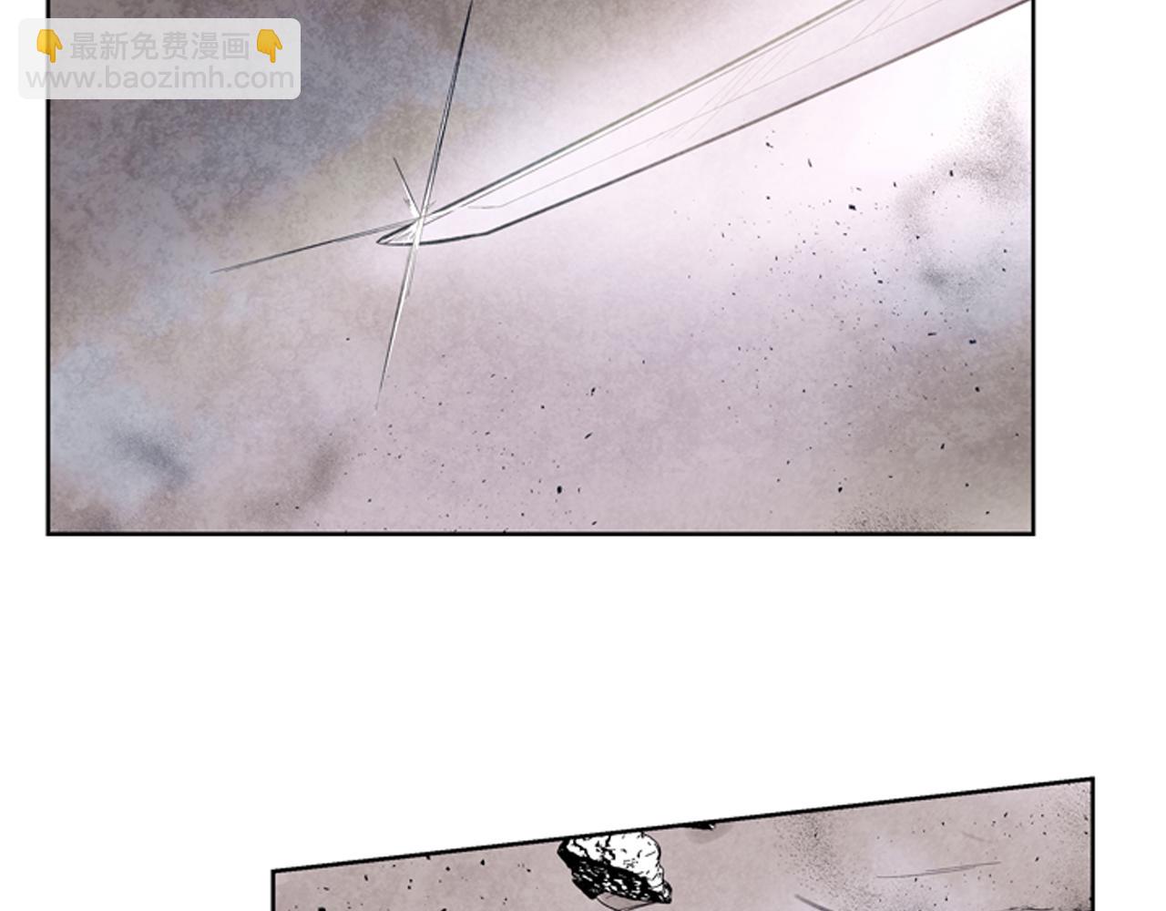 末日少年戰記 - 第43話 真正的實力(2/3) - 8