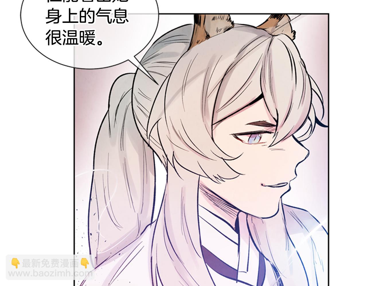 末日少年戰記 - 第43話 真正的實力(2/3) - 1