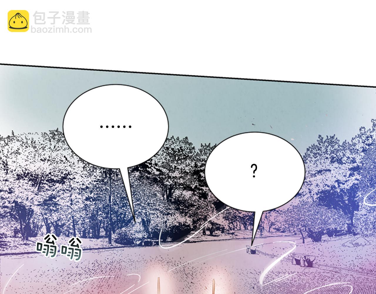 末日少年戰記 - 第43話 真正的實力(2/3) - 2