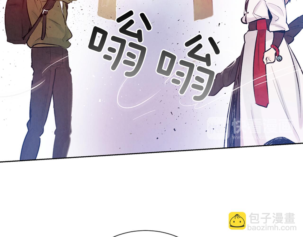 末日少年戰記 - 第43話 真正的實力(2/3) - 6