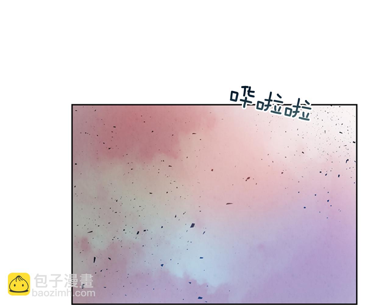 末日少年戰記 - 第43話 真正的實力(2/3) - 4