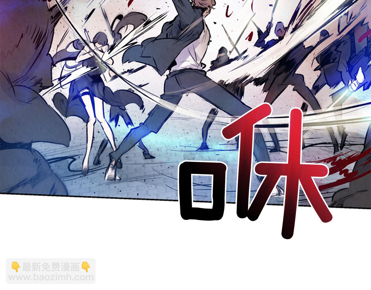 末日少年戰記 - 第45話 除掉老虎(1/3) - 2