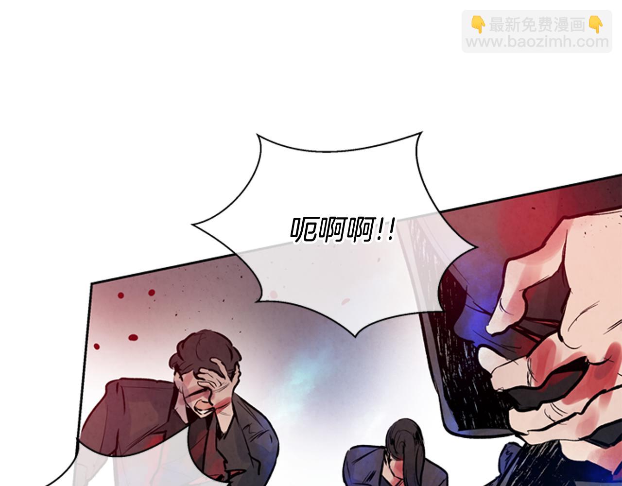 末日少年戰記 - 第45話 除掉老虎(1/3) - 3