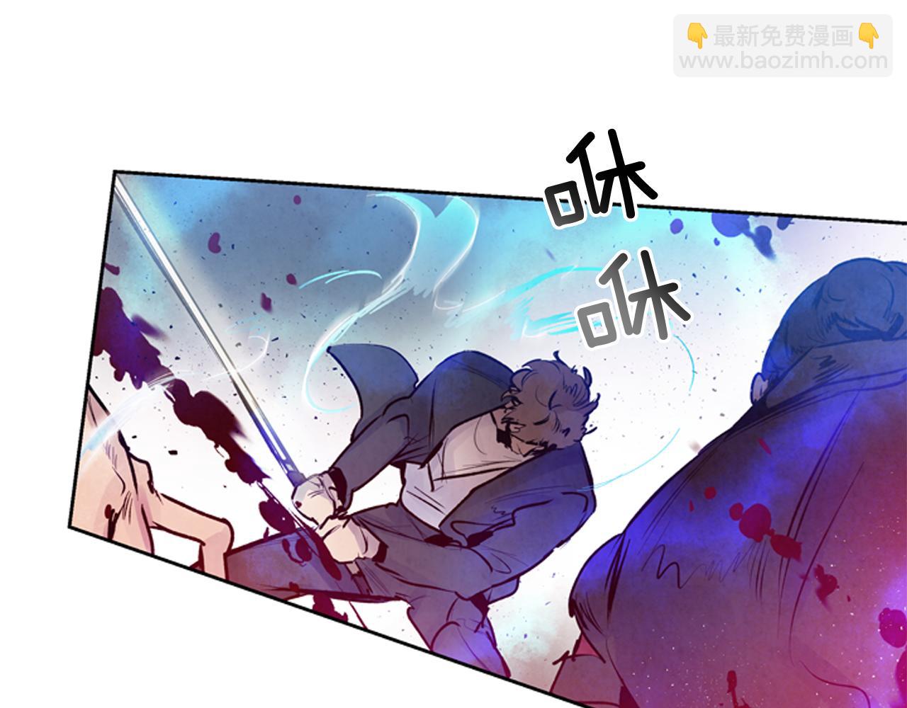 末日少年戰記 - 第45話 除掉老虎(1/3) - 6