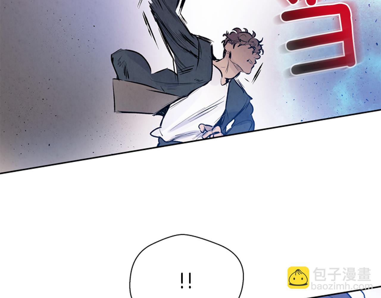 末日少年戰記 - 第45話 除掉老虎(1/3) - 1