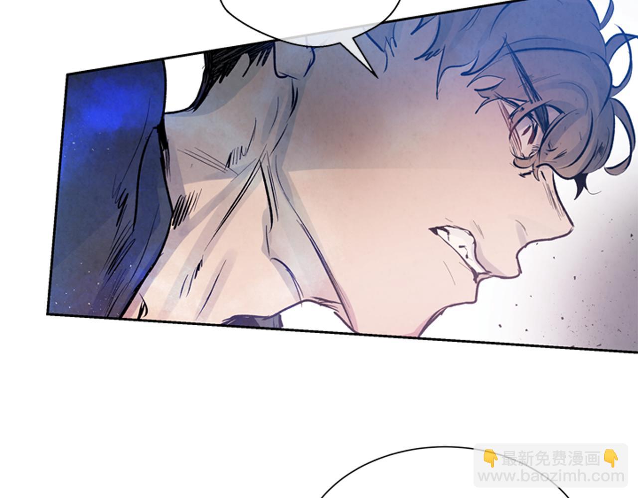 末日少年戰記 - 第45話 除掉老虎(1/3) - 2