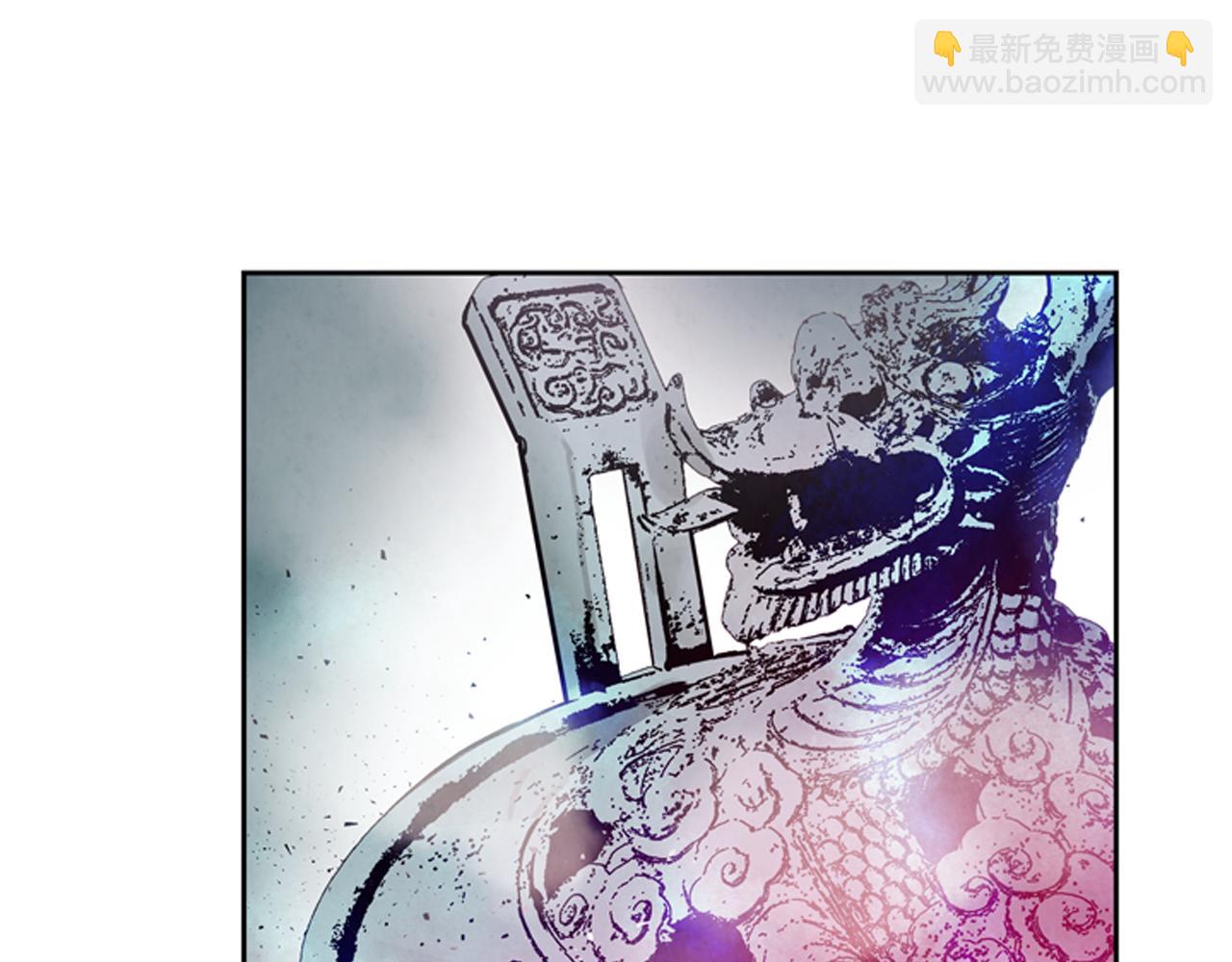 末日少年戰記 - 第45話 除掉老虎(1/3) - 1