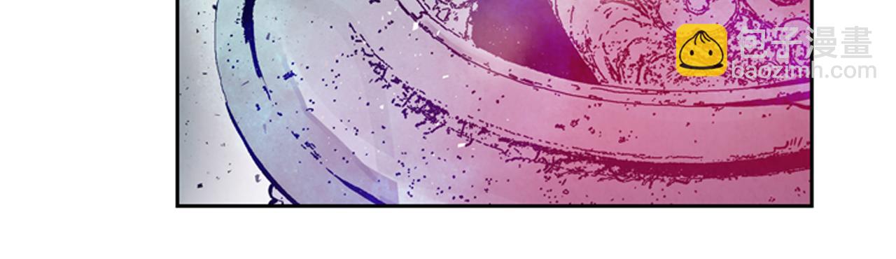 末日少年戰記 - 第45話 除掉老虎(1/3) - 2