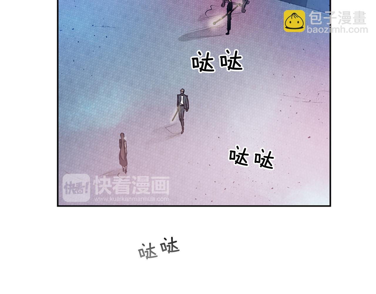 末日少年戰記 - 第45話 除掉老虎(1/3) - 7