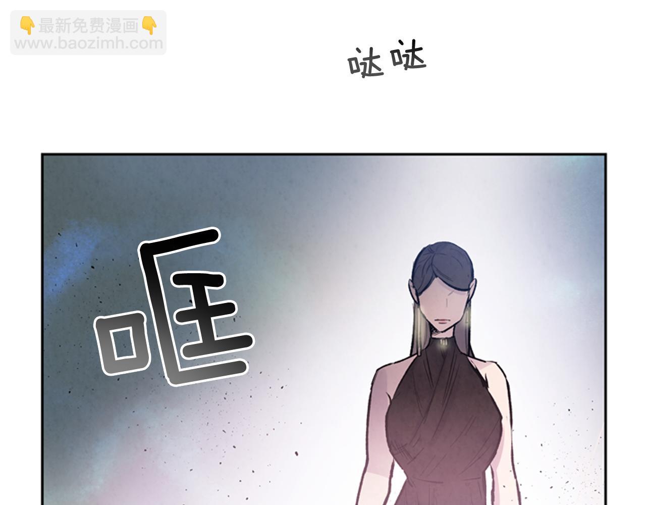 末日少年戰記 - 第45話 除掉老虎(1/3) - 8