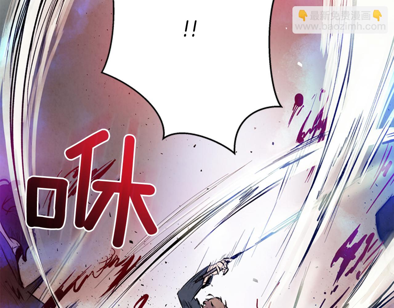 末日少年戰記 - 第45話 除掉老虎(1/3) - 1