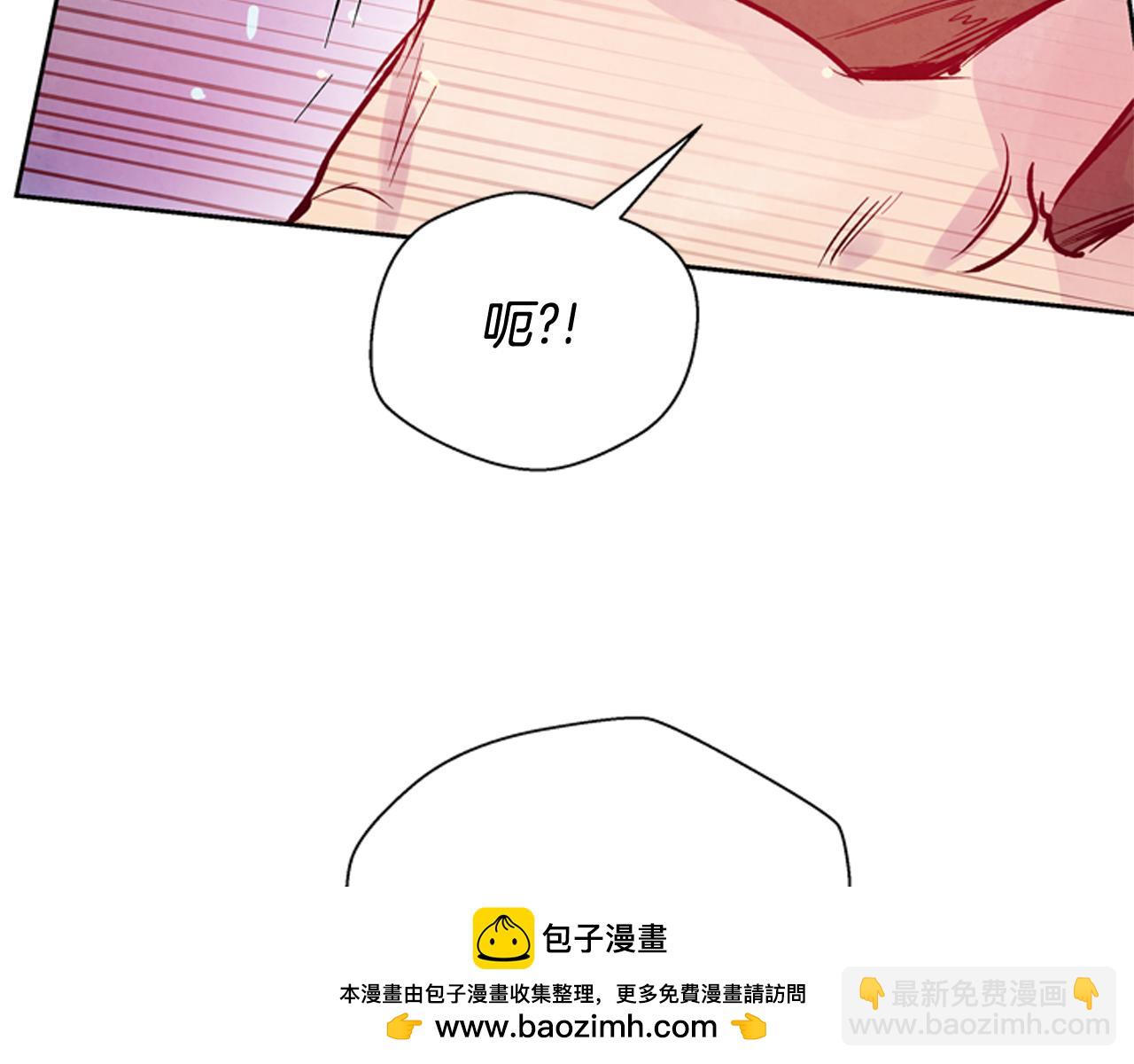 末日少年戰記 - 第47話 好戲現在開始(2/3) - 6