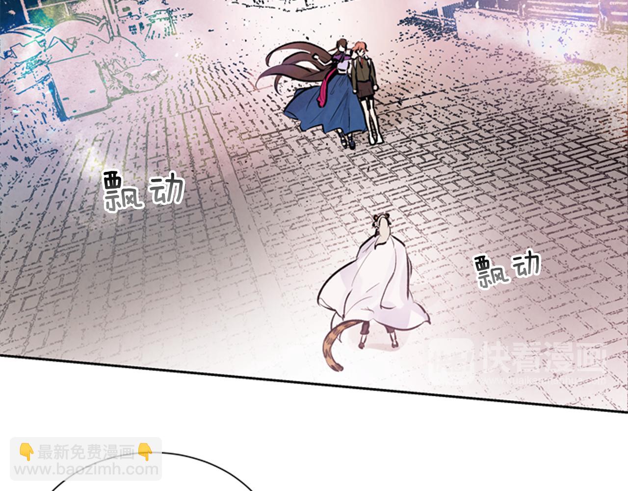 末日少年戰記 - 第47話 好戲現在開始(3/3) - 2