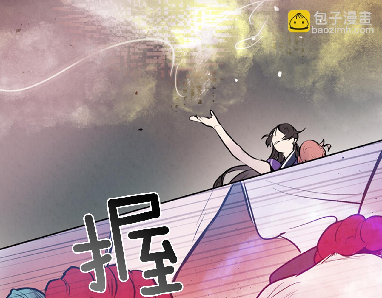 末日少年戰記 - 第47話 好戲現在開始(3/3) - 3