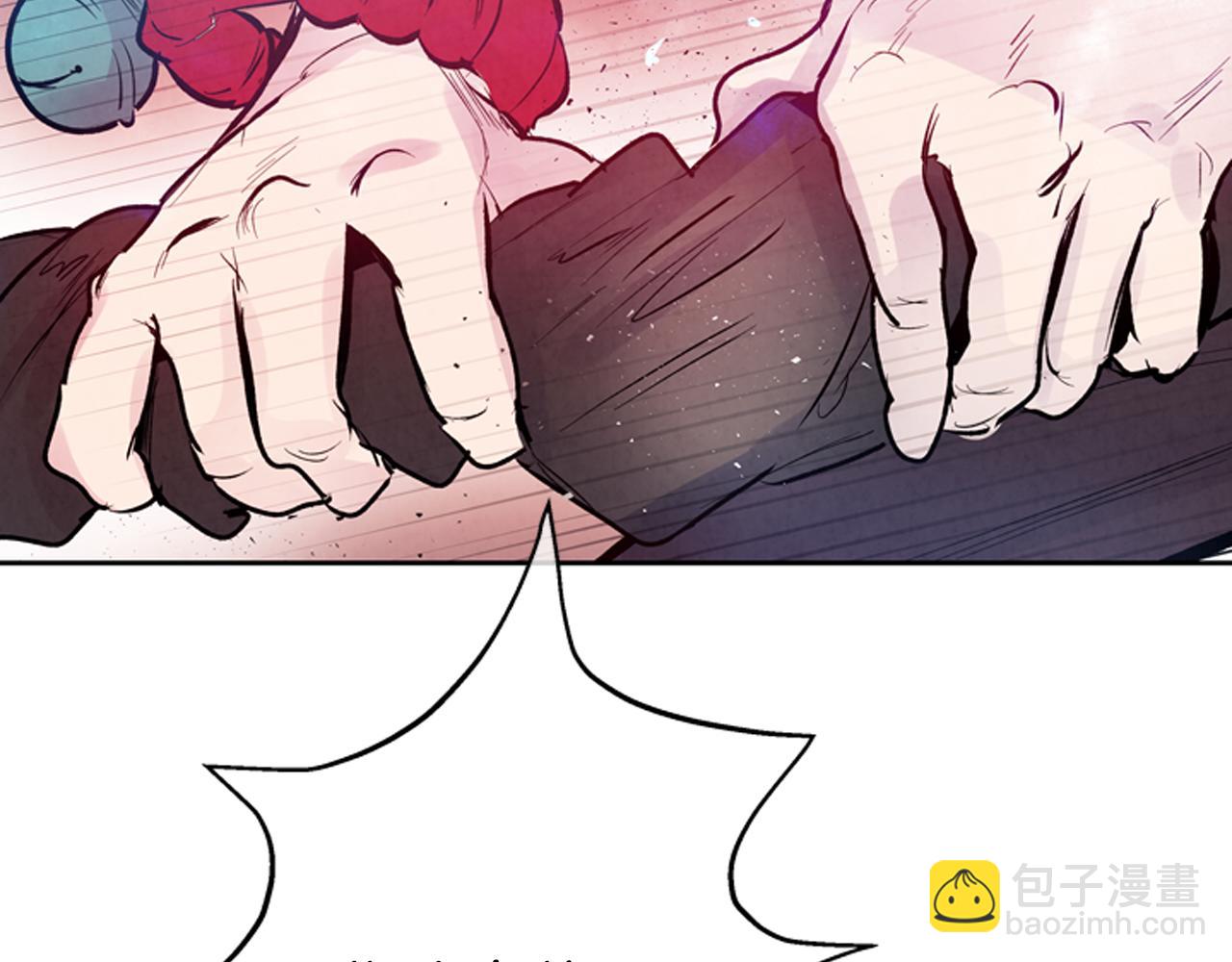 末日少年戰記 - 第47話 好戲現在開始(3/3) - 4