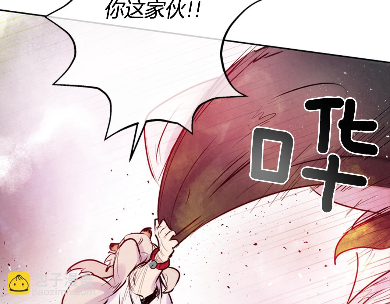 末日少年戰記 - 第47話 好戲現在開始(3/3) - 5