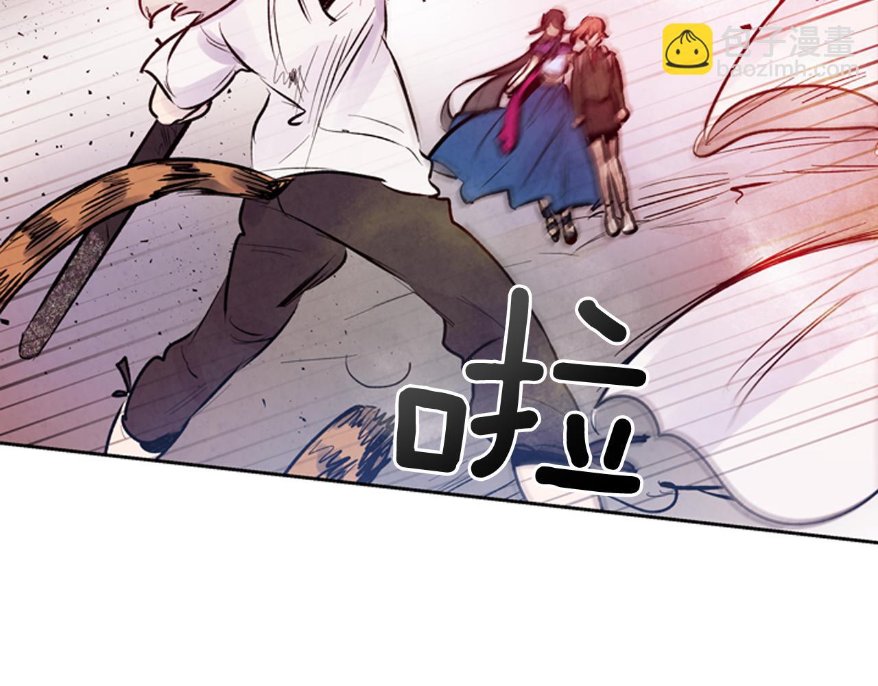 末日少年戰記 - 第47話 好戲現在開始(3/3) - 6