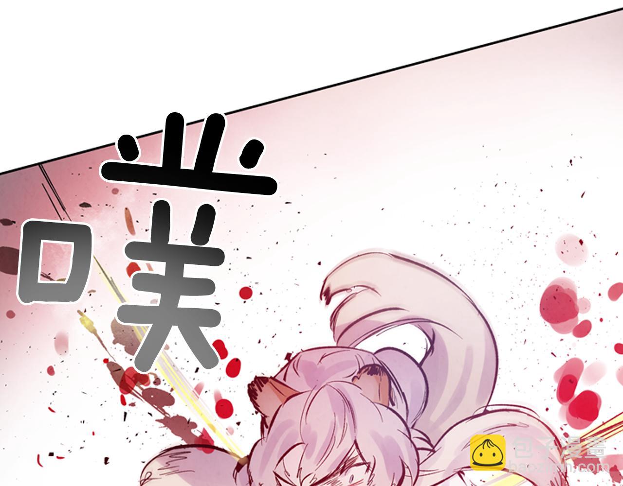 末日少年戰記 - 第47話 好戲現在開始(3/3) - 3