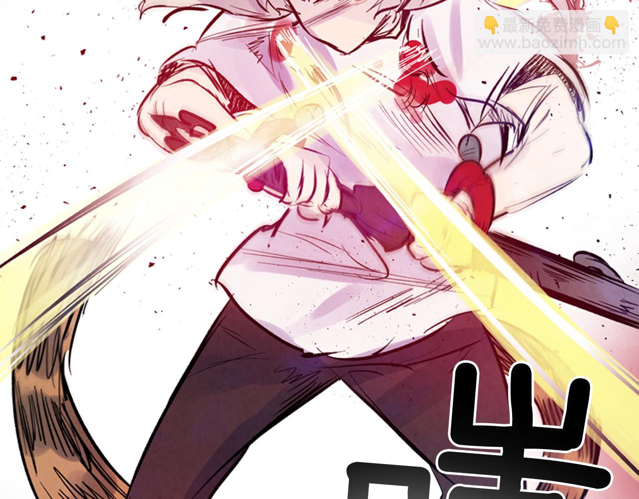 末日少年戰記 - 第47話 好戲現在開始(3/3) - 4