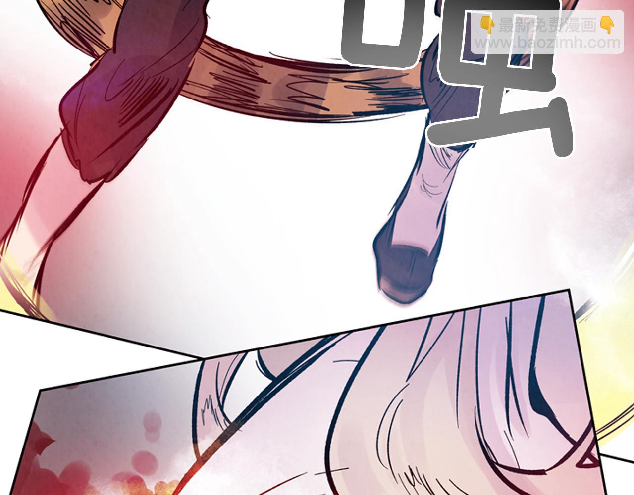 末日少年戰記 - 第47話 好戲現在開始(3/3) - 5