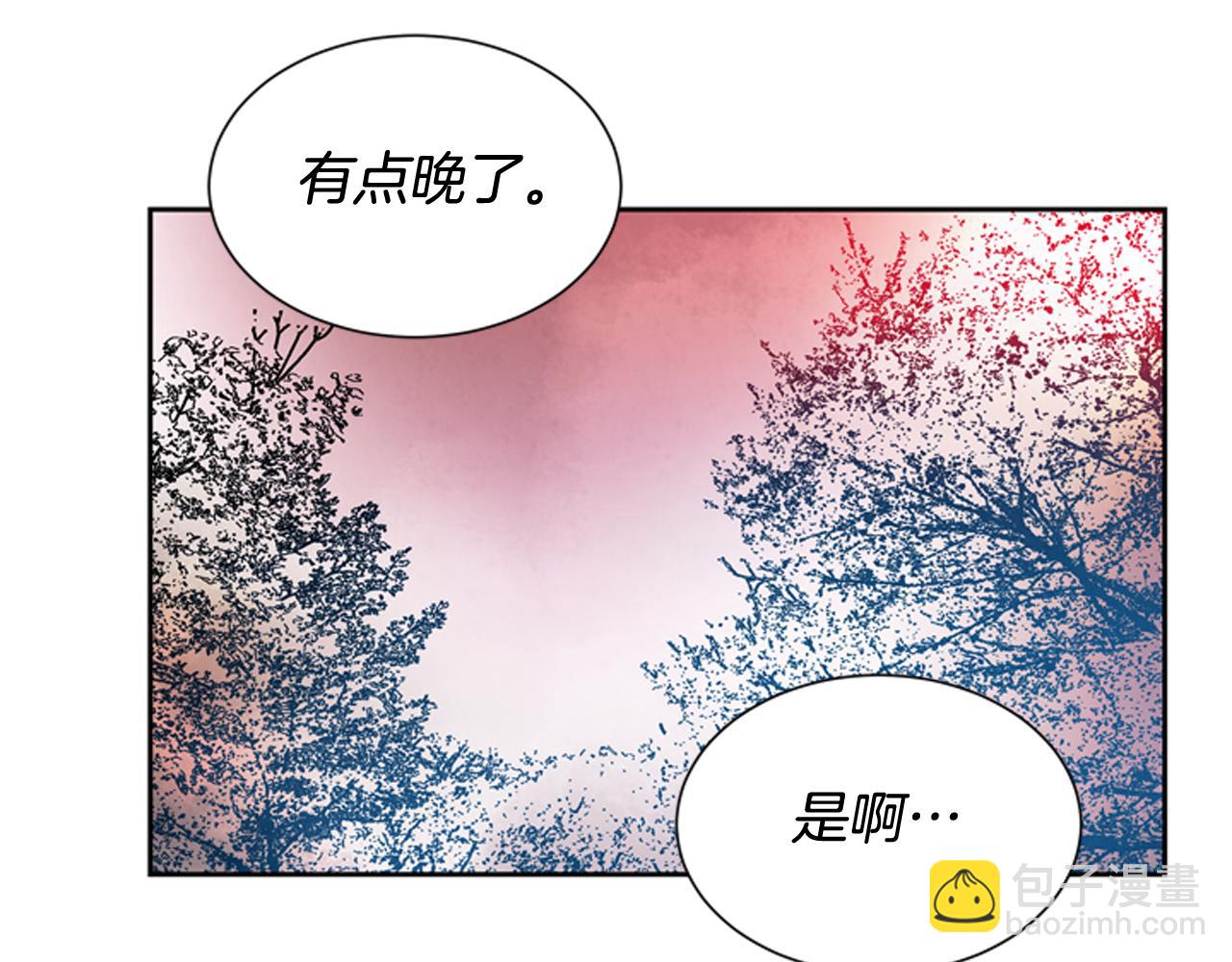 末日少年戰記 - 第47話 好戲現在開始(1/3) - 4