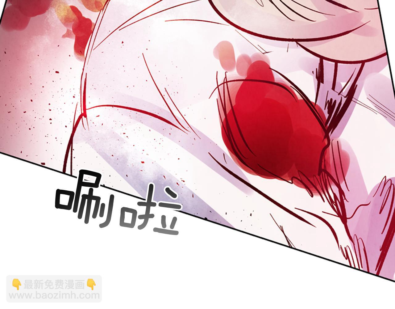 末日少年戰記 - 第47話 好戲現在開始(3/3) - 6