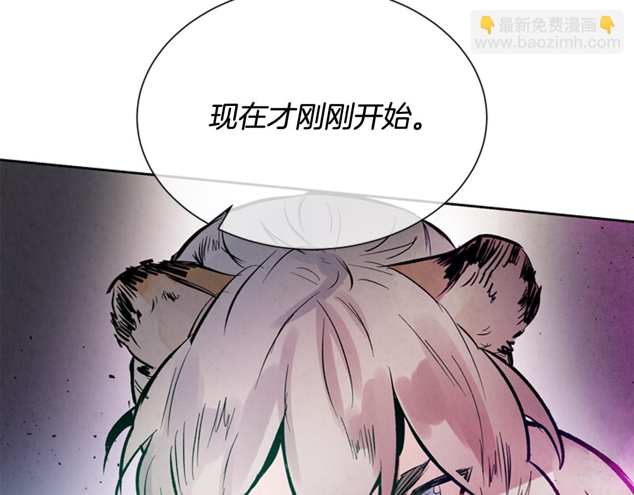 末日少年戰記 - 第47話 好戲現在開始(3/3) - 6