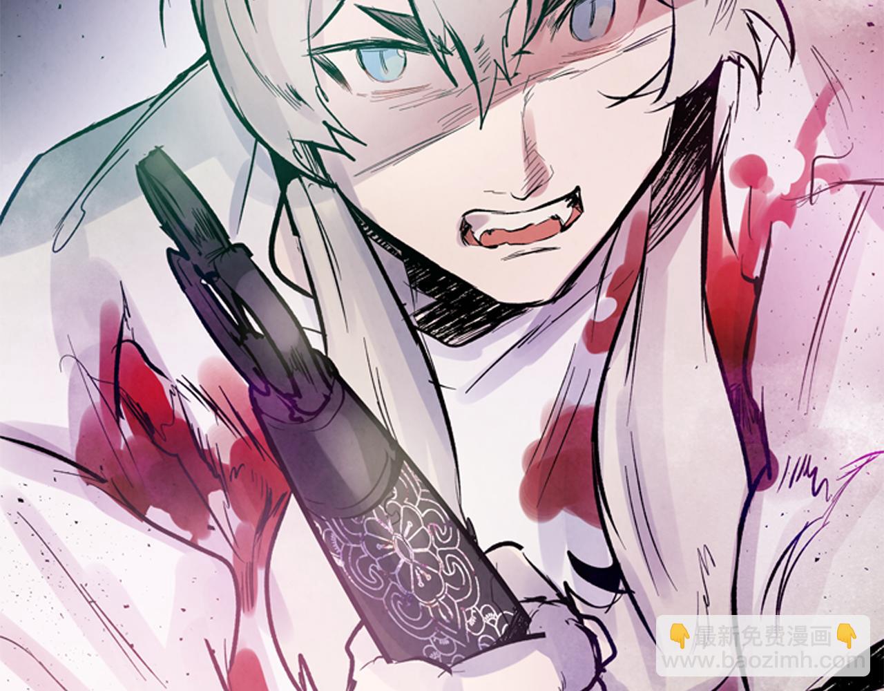 末日少年戰記 - 第47話 好戲現在開始(3/3) - 1