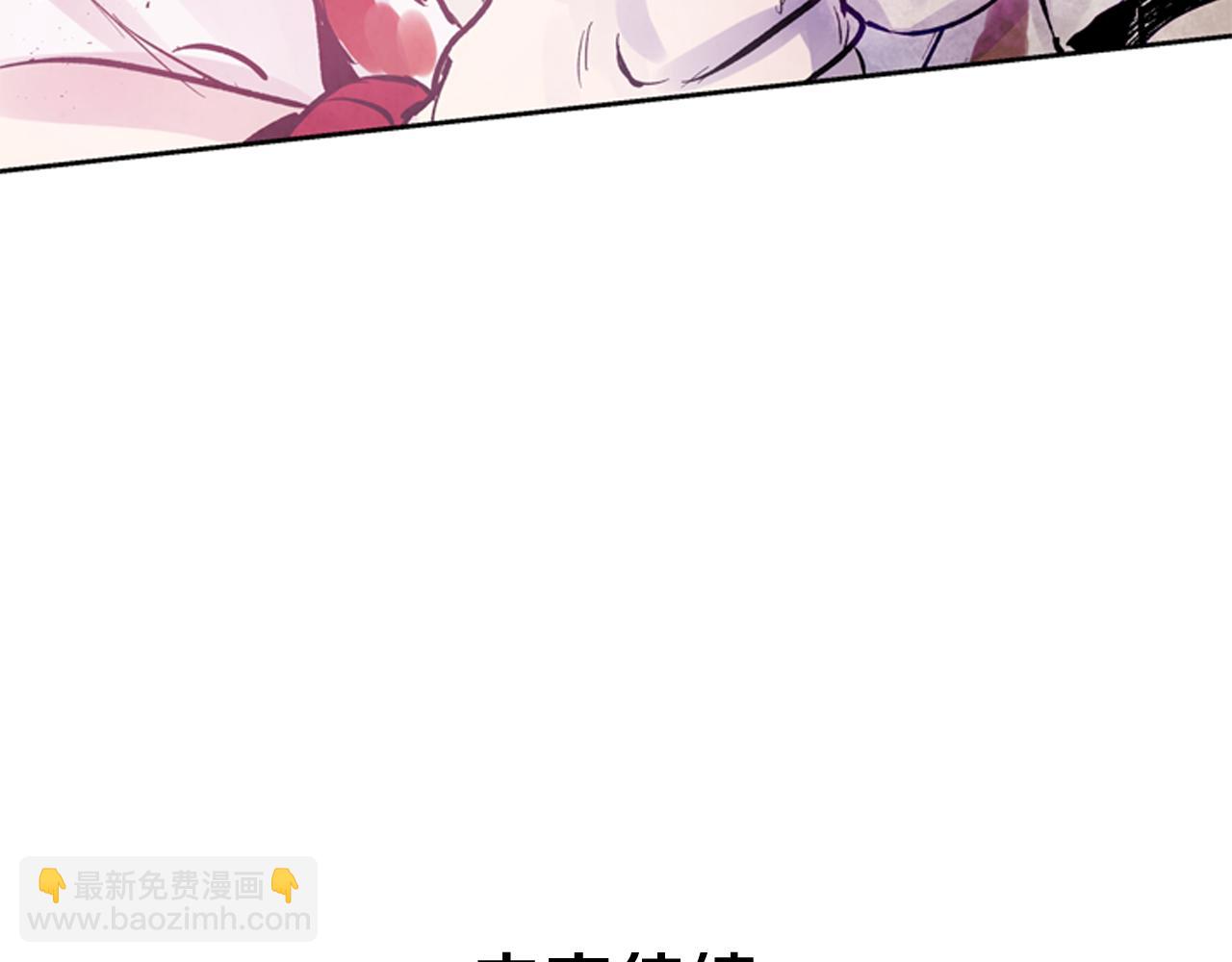 末日少年戰記 - 第47話 好戲現在開始(3/3) - 2