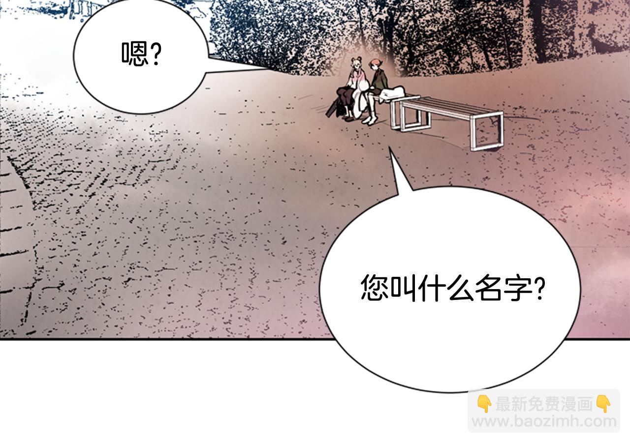 末日少年戰記 - 第47話 好戲現在開始(1/3) - 6