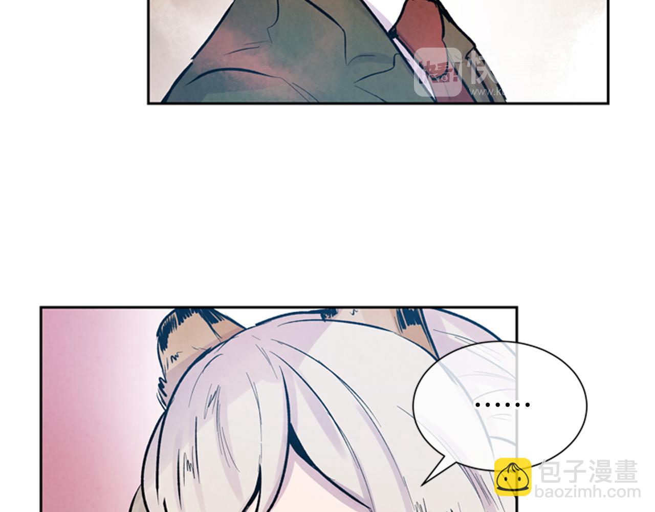 末日少年戰記 - 第47話 好戲現在開始(1/3) - 2